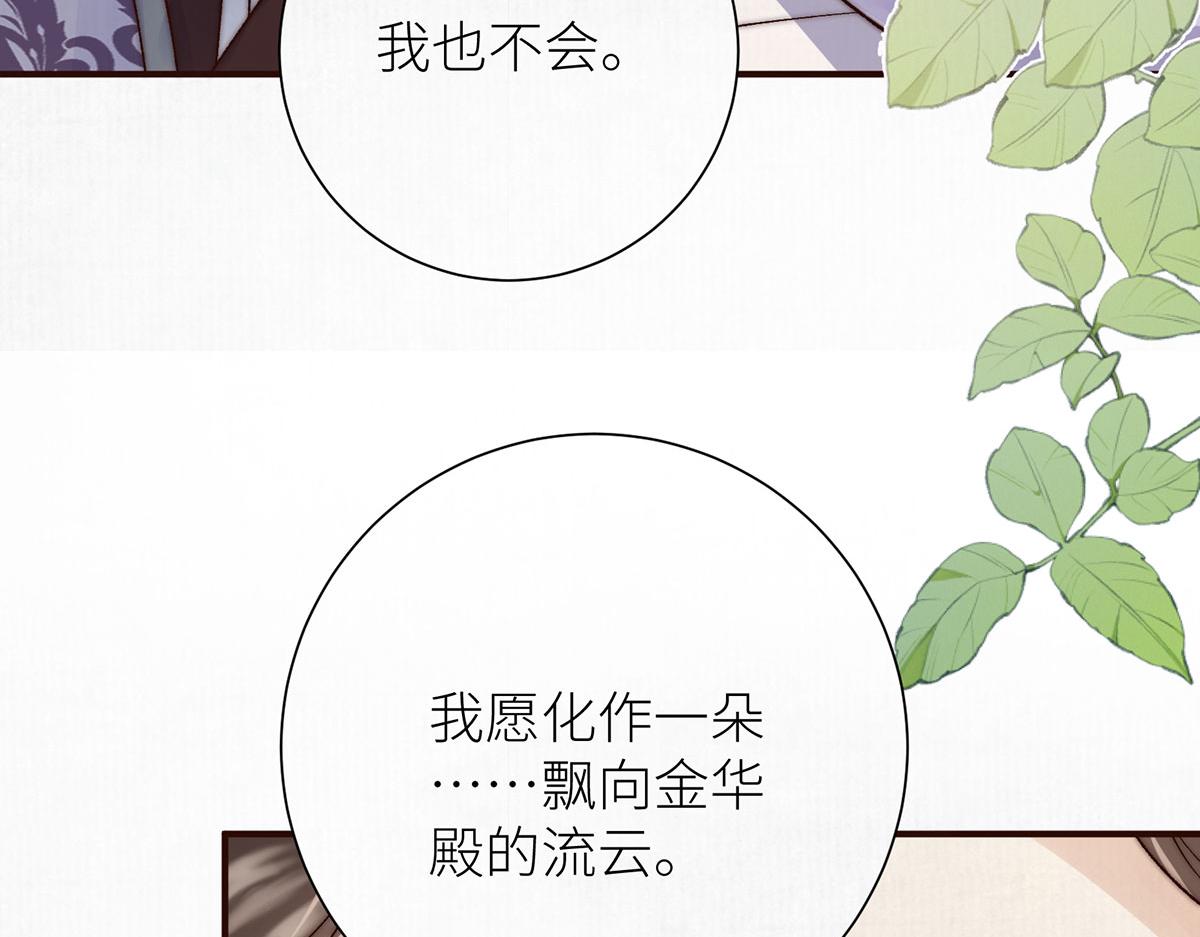 第99话 别离(1/2)-第102话