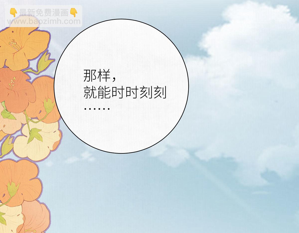 第99话 别离(1/2)-第102话