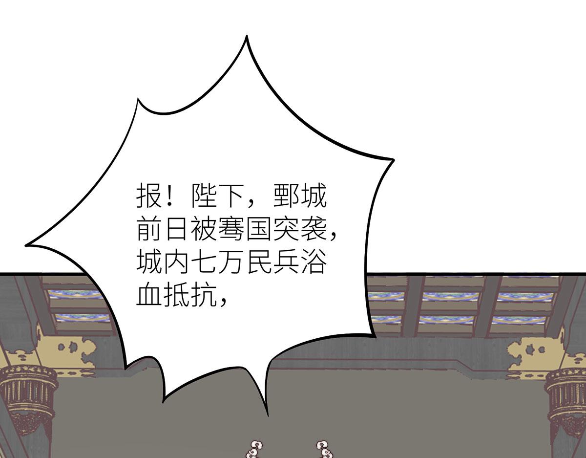 第99话 别离(1/2)-第102话