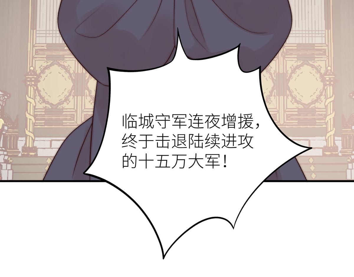 第99话 别离(1/2)-第102话