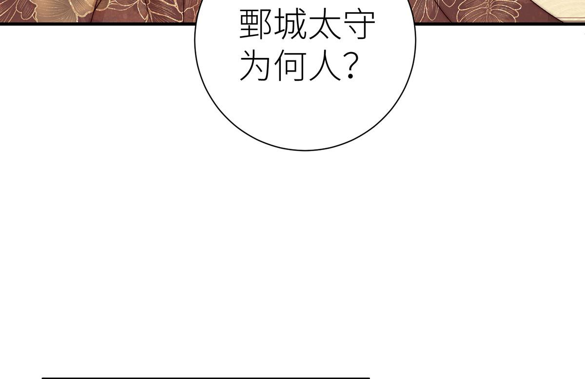 第99话 别离(1/2)-第102话