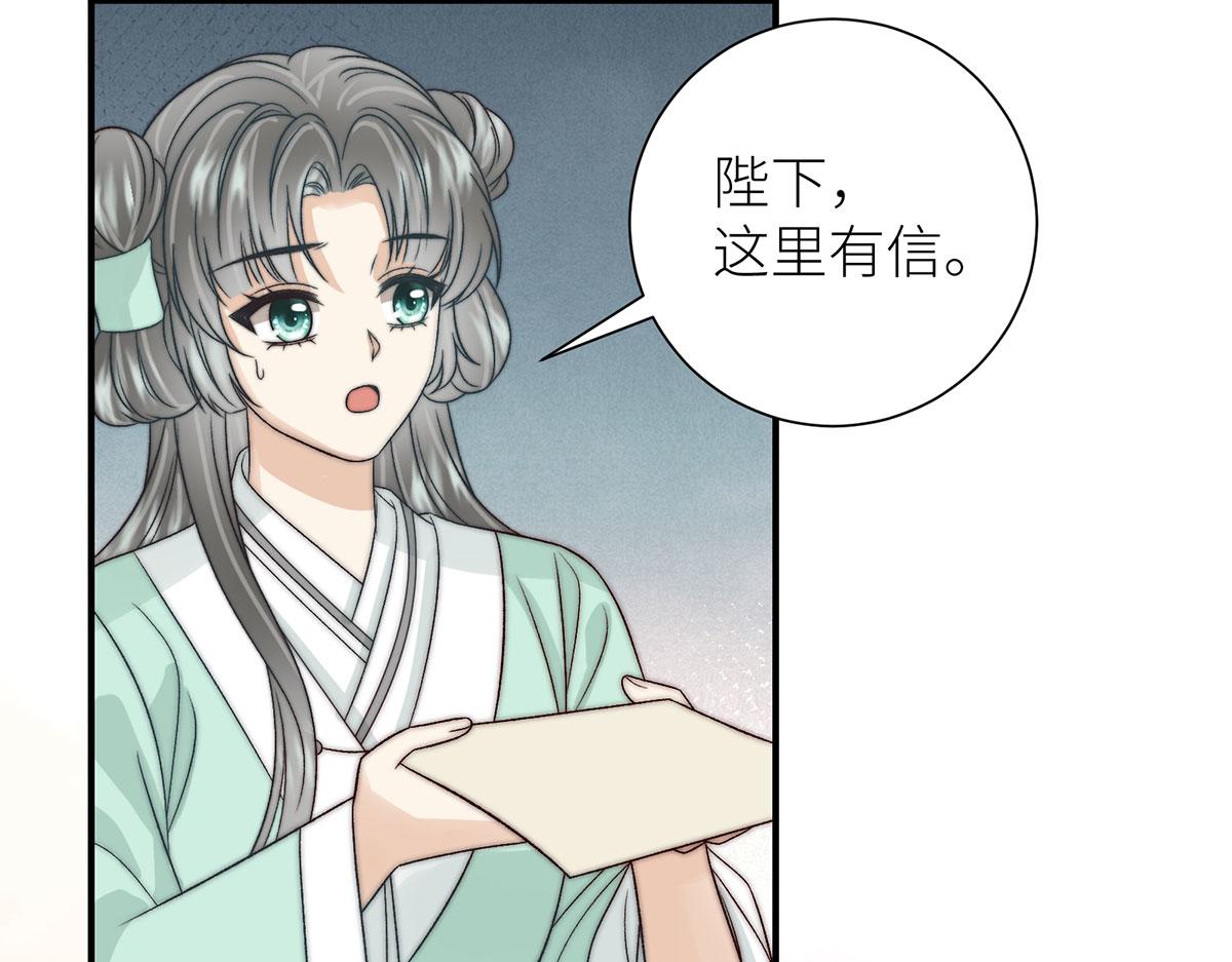 第99话 别离(1/2)-第102话