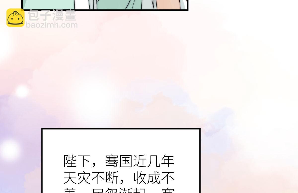 第99话 别离(1/2)-第102话