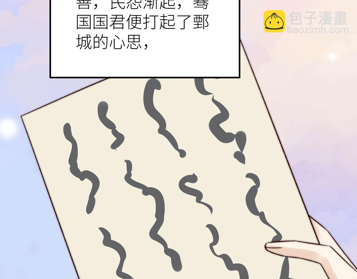 第99话 别离(1/2)-第102话