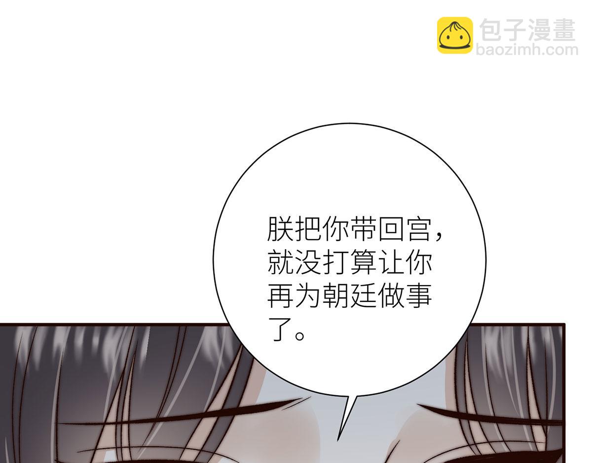 第99话 别离(1/2)-第102话