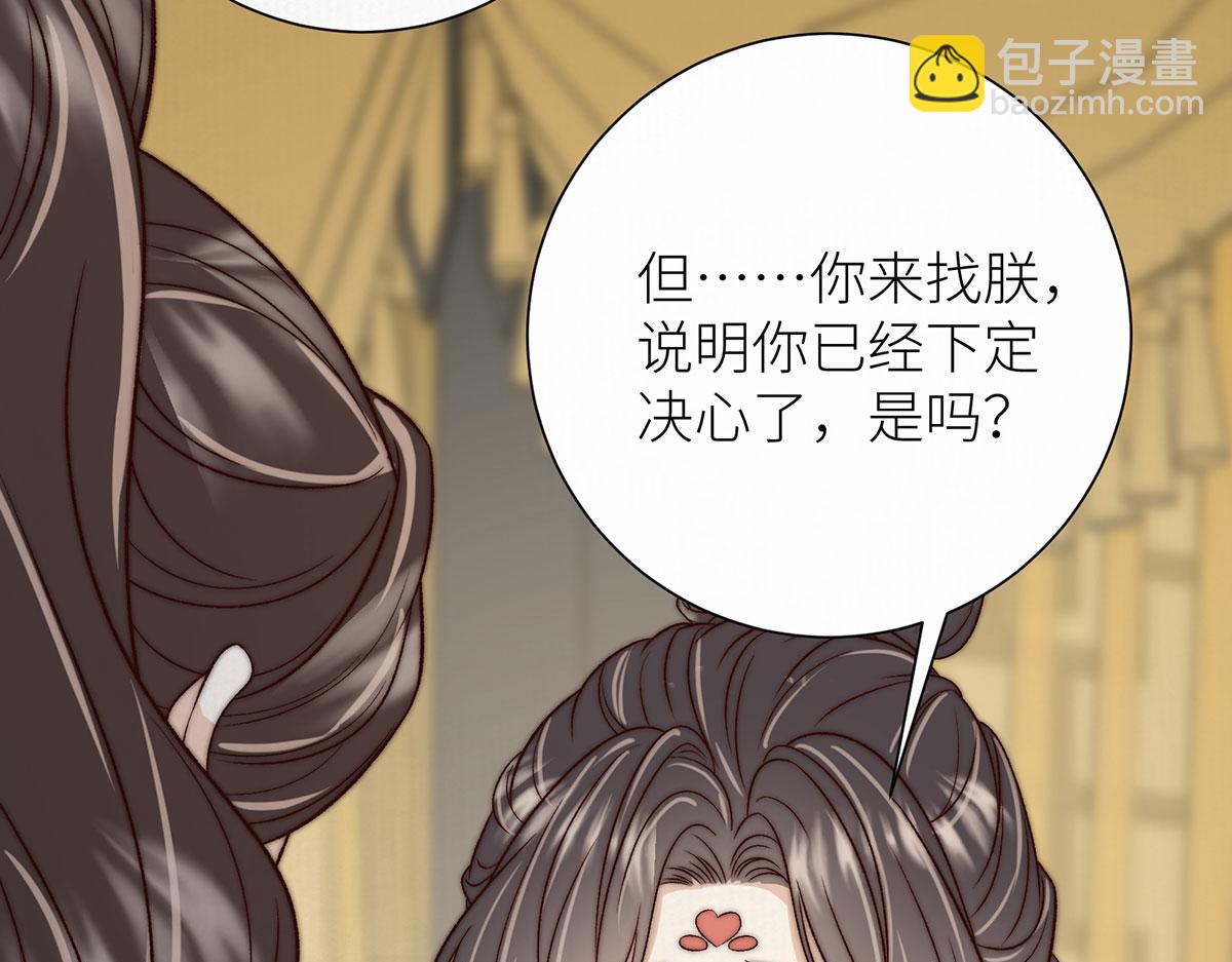 第99话 别离(1/2)-第102话