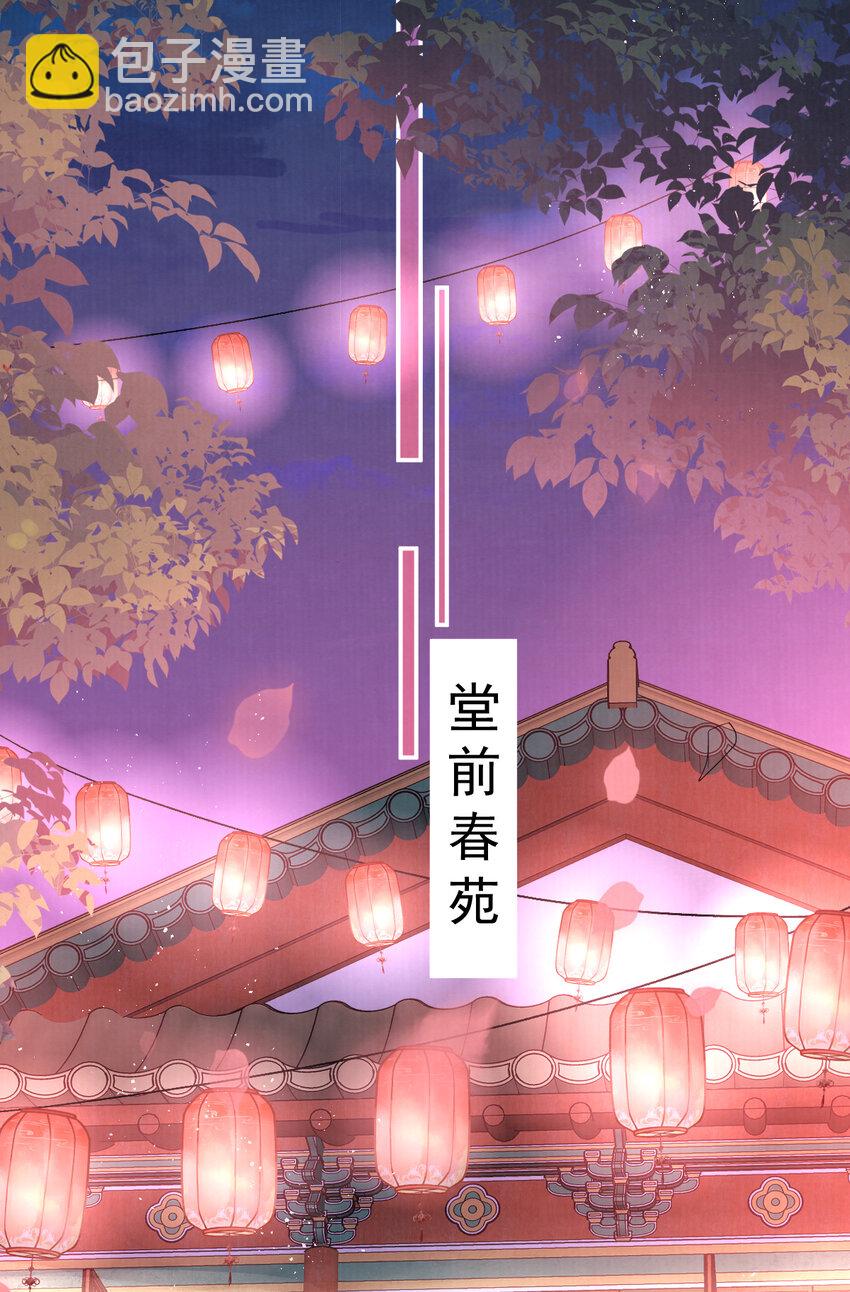 10 心中的白月光(1/2)-第10话