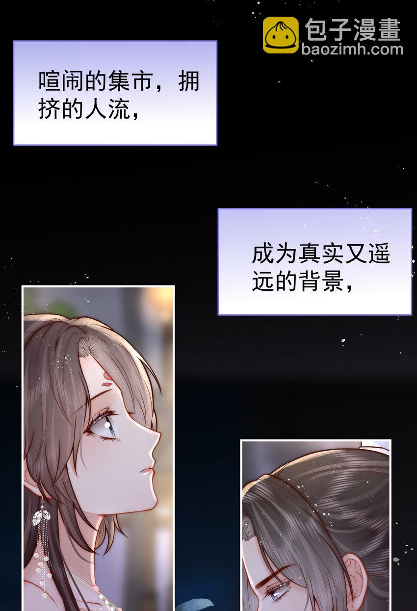 10 心中的白月光(1/2)-第10话
