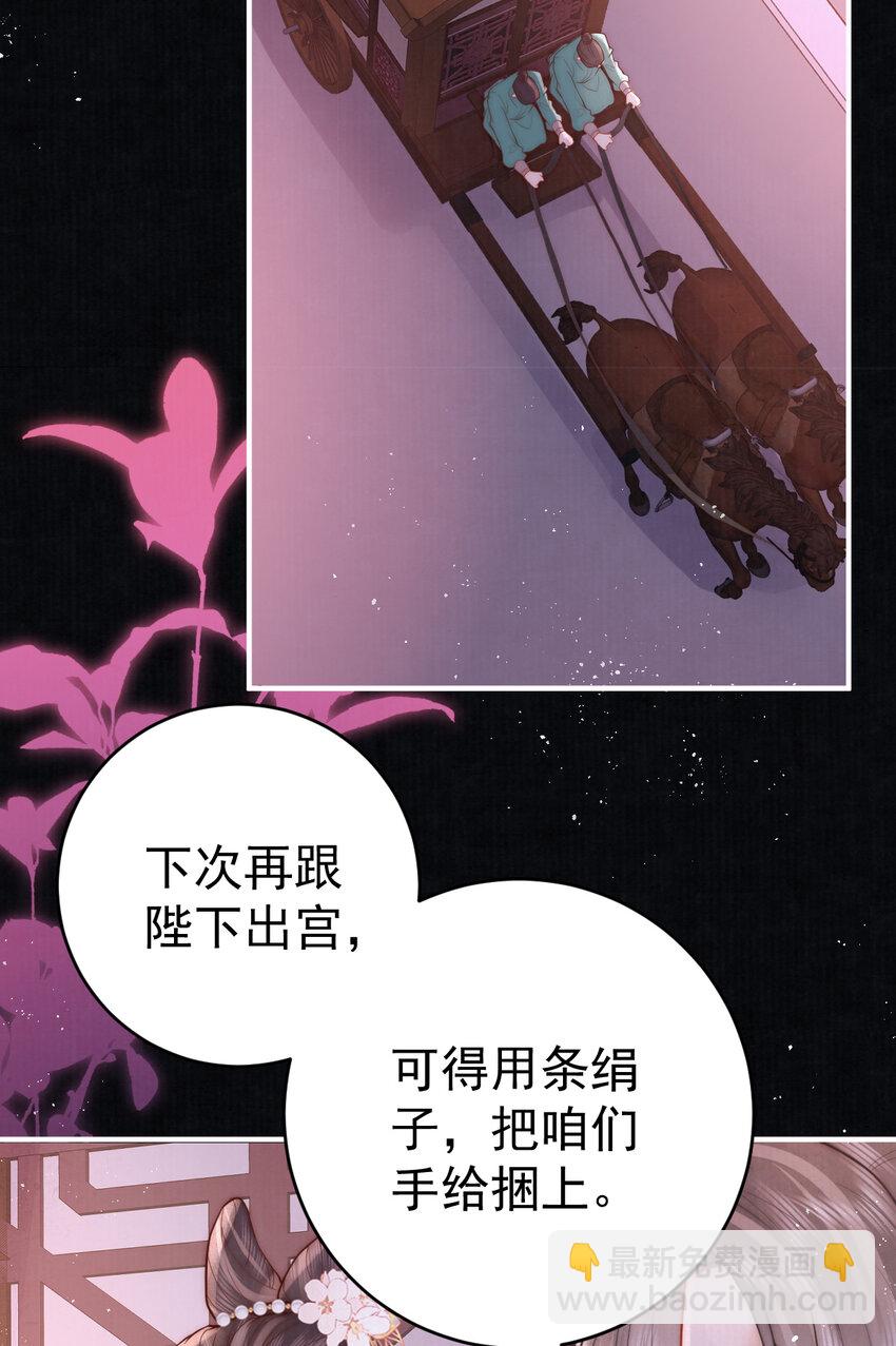 12 他与平时不太一样(1/2)-第12话