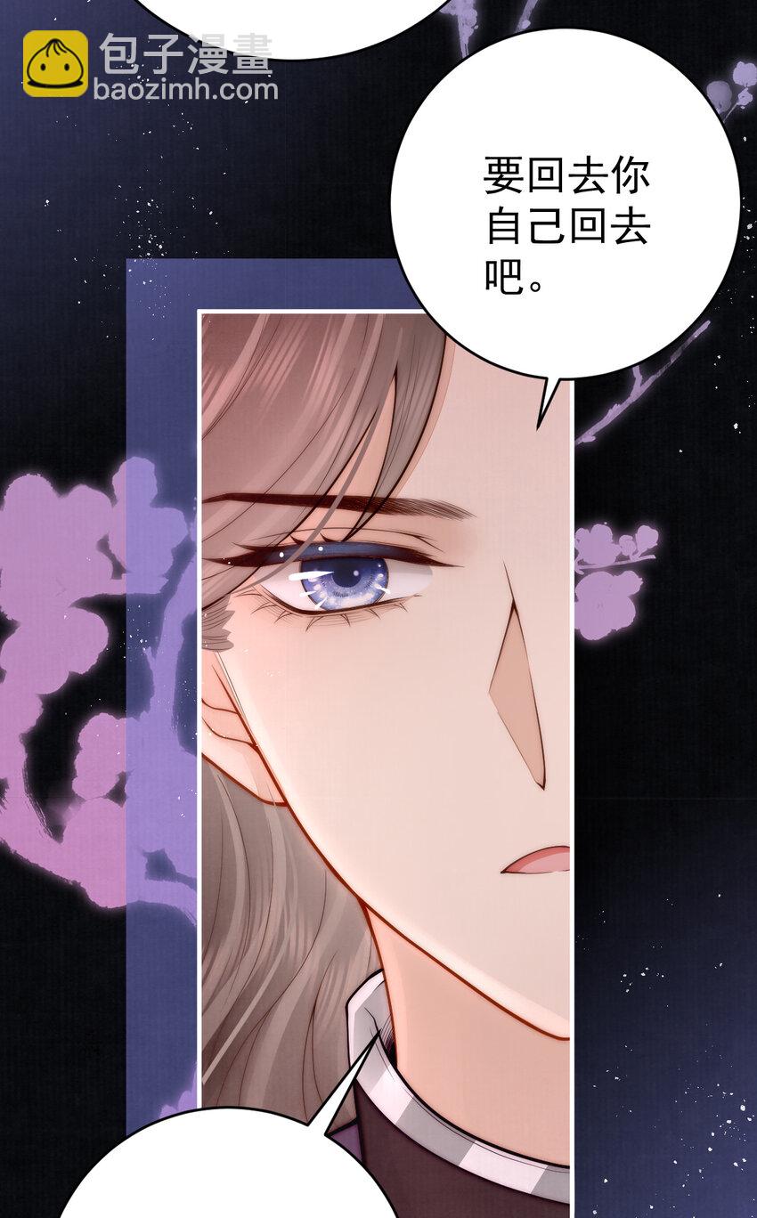 12 他与平时不太一样(1/2)-第12话