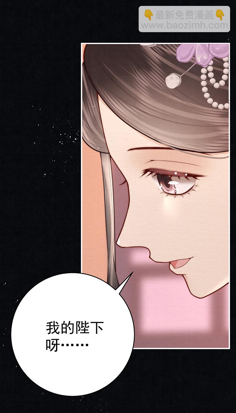 第20话 高大人的意中人-第20话