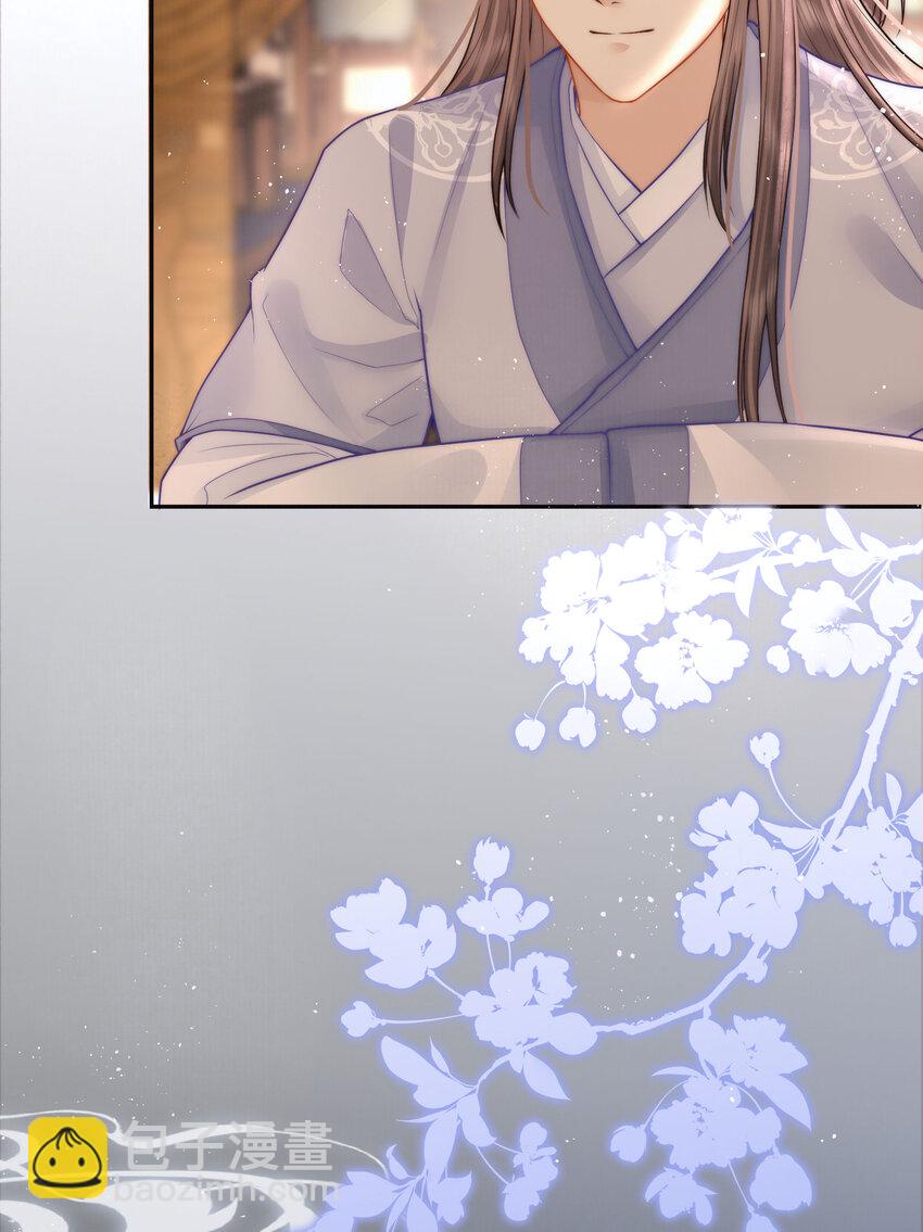 02 君后顾青(1/2)-第2话