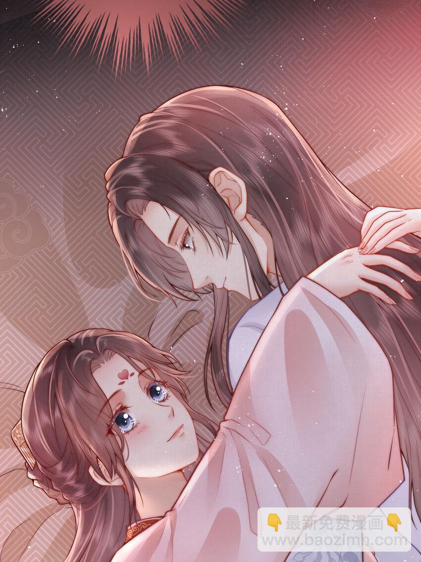 02 君后顾青(1/2)-第2话
