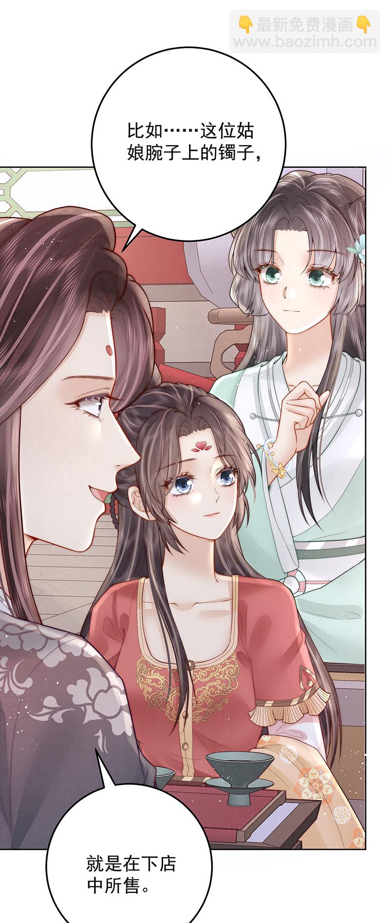 第32话 竹林之约-第32话