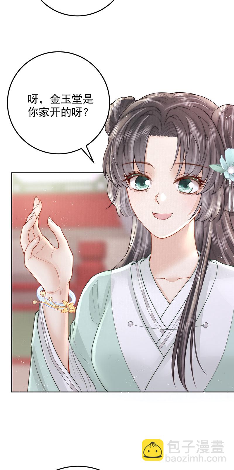 第32话 竹林之约-第32话
