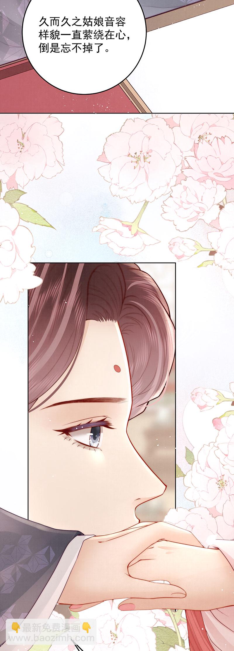 第32话 竹林之约-第32话