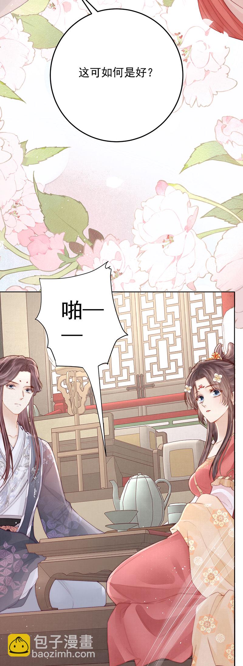 第32话 竹林之约-第32话
