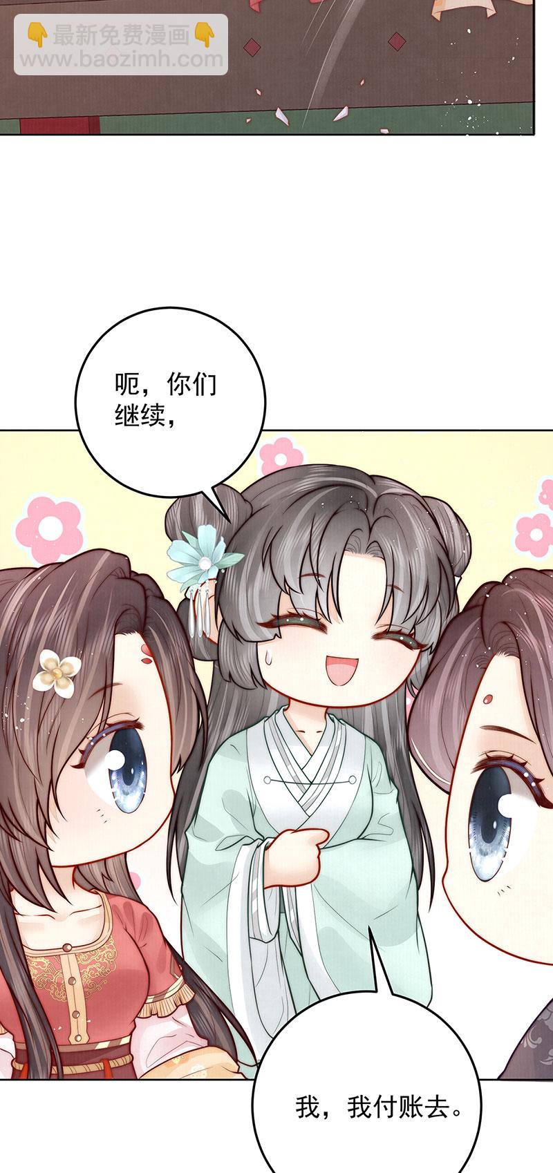 第32话 竹林之约-第32话