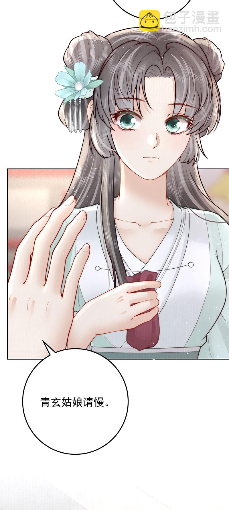 第32话 竹林之约-第32话