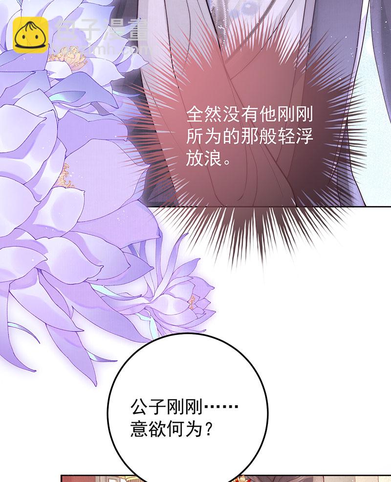 第32话 竹林之约-第32话