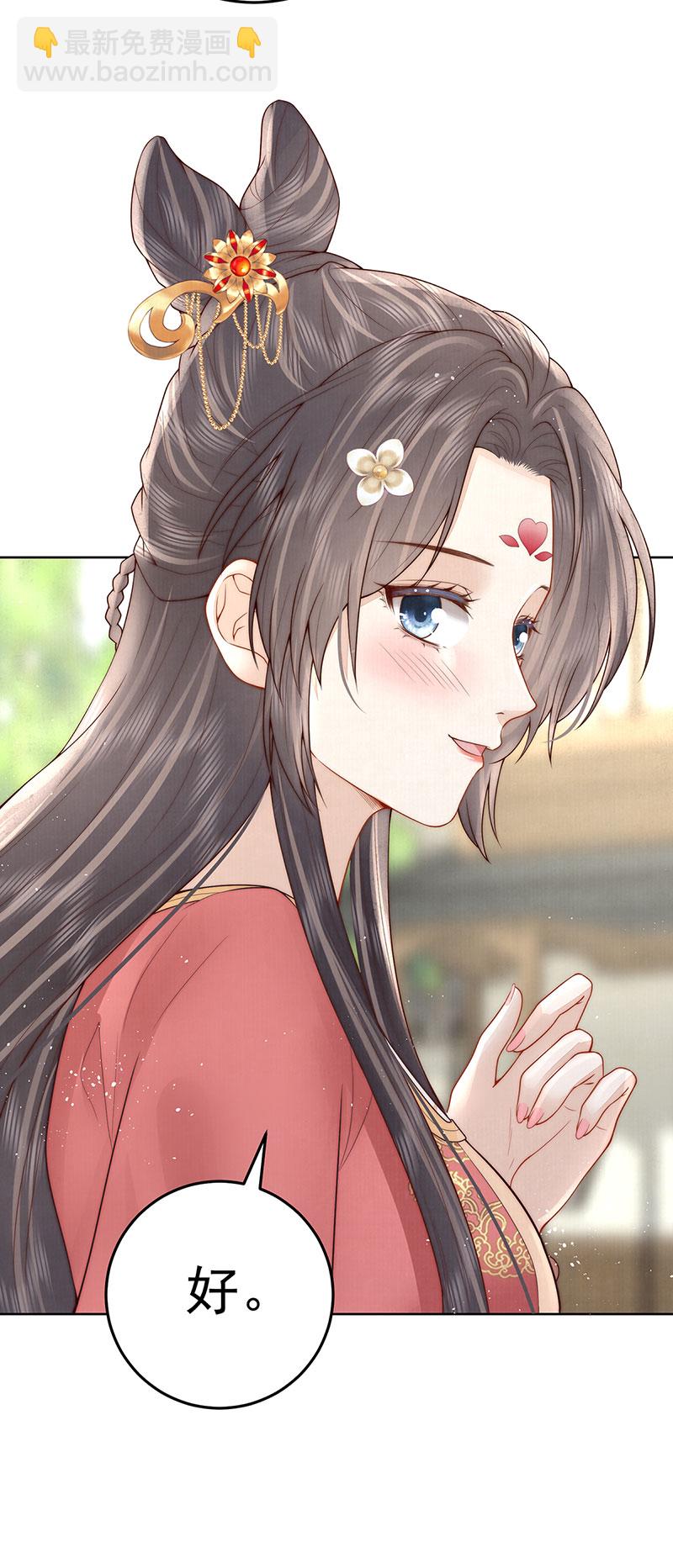 第32话 竹林之约-第32话