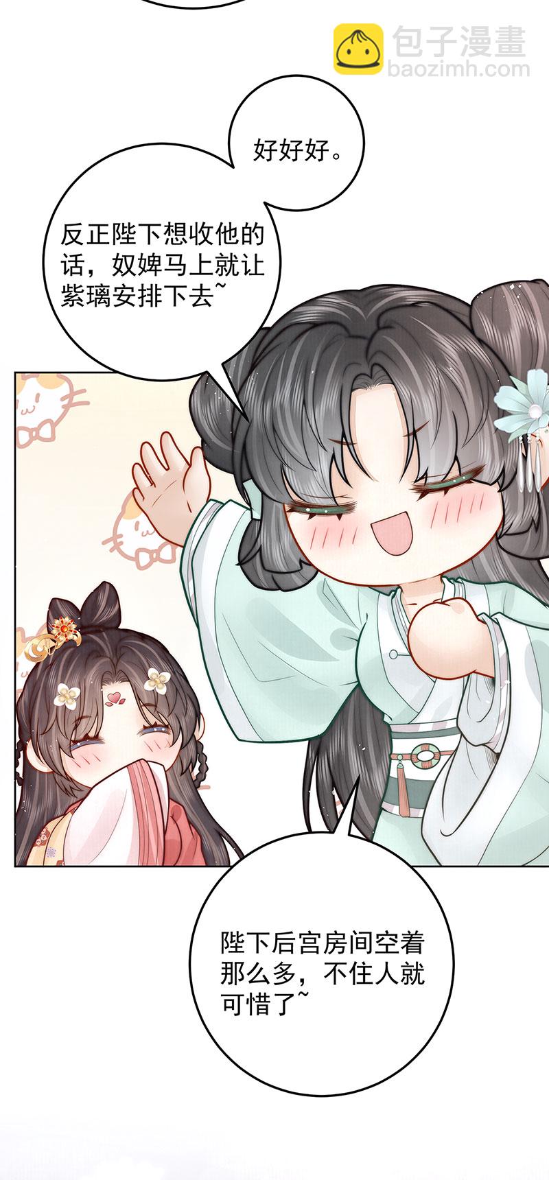 第32话 竹林之约-第32话