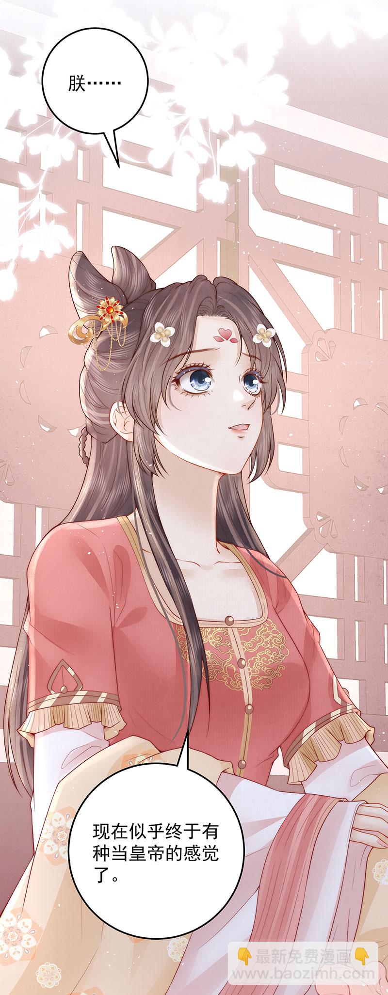 第32话 竹林之约-第32话