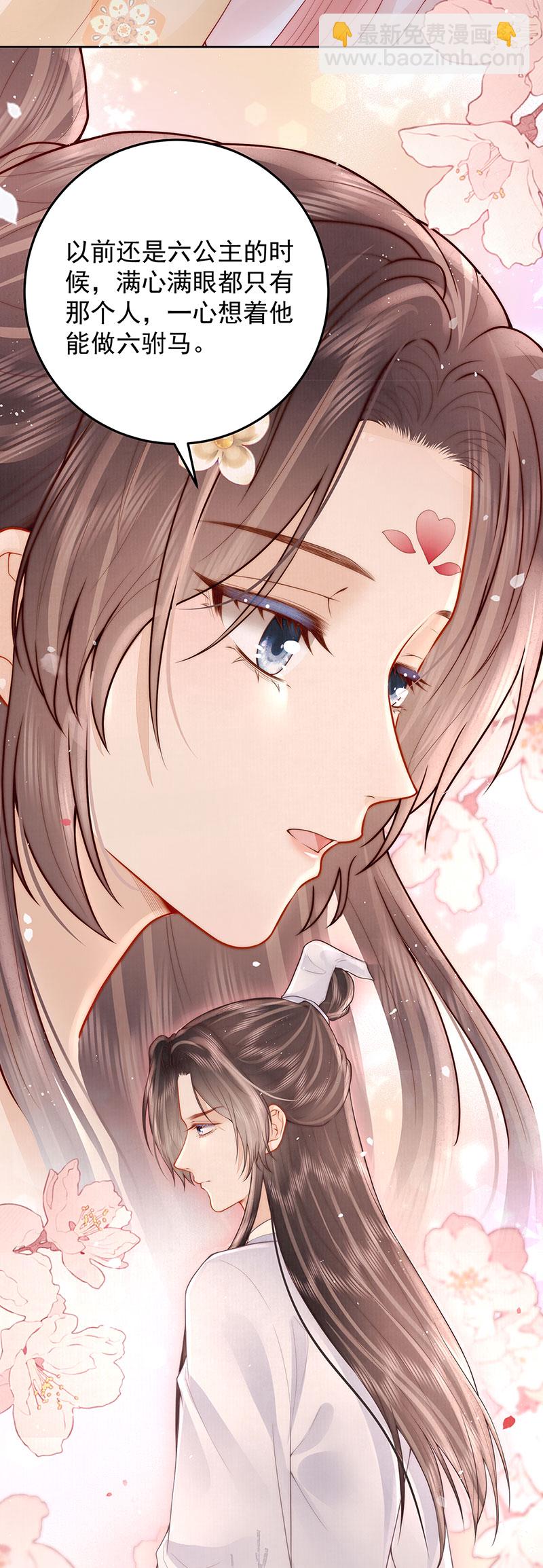 第32话 竹林之约-第32话