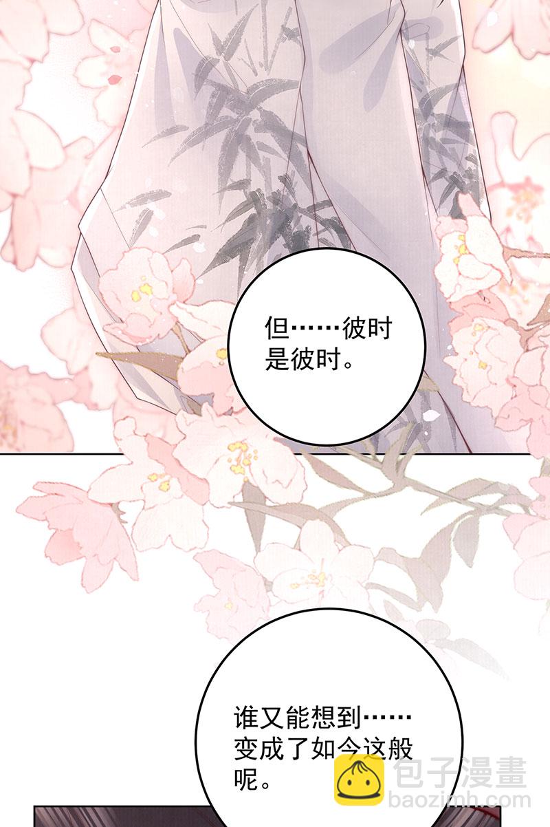 第32话 竹林之约-第32话