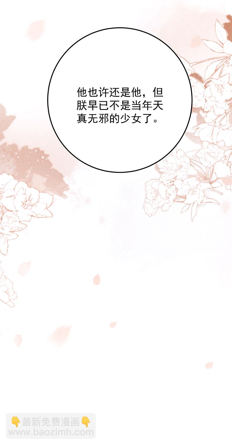 第32话 竹林之约-第32话