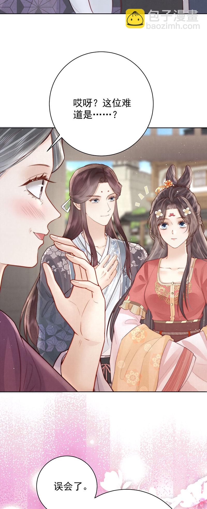 第32话 竹林之约-第32话