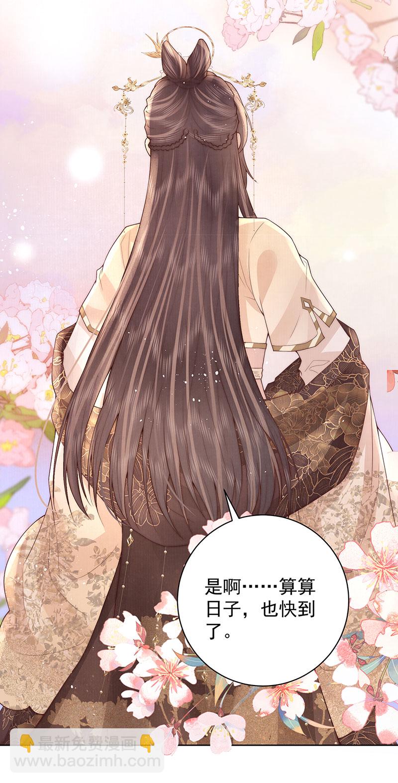 第34话 从竹林约到客栈-第34话