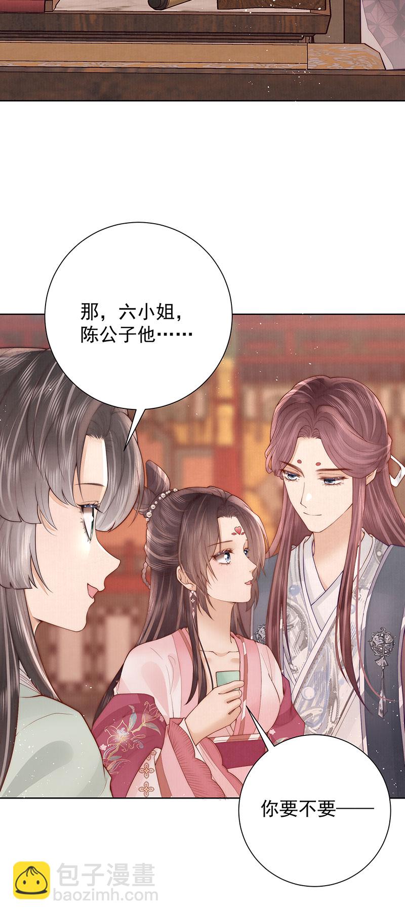 第34话 从竹林约到客栈-第34话