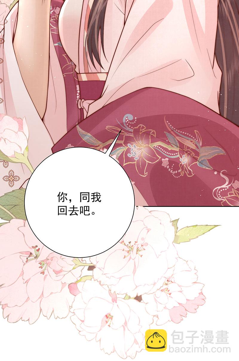 第34话 从竹林约到客栈-第34话