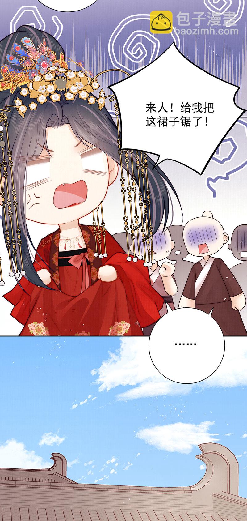 第34话 从竹林约到客栈-第34话