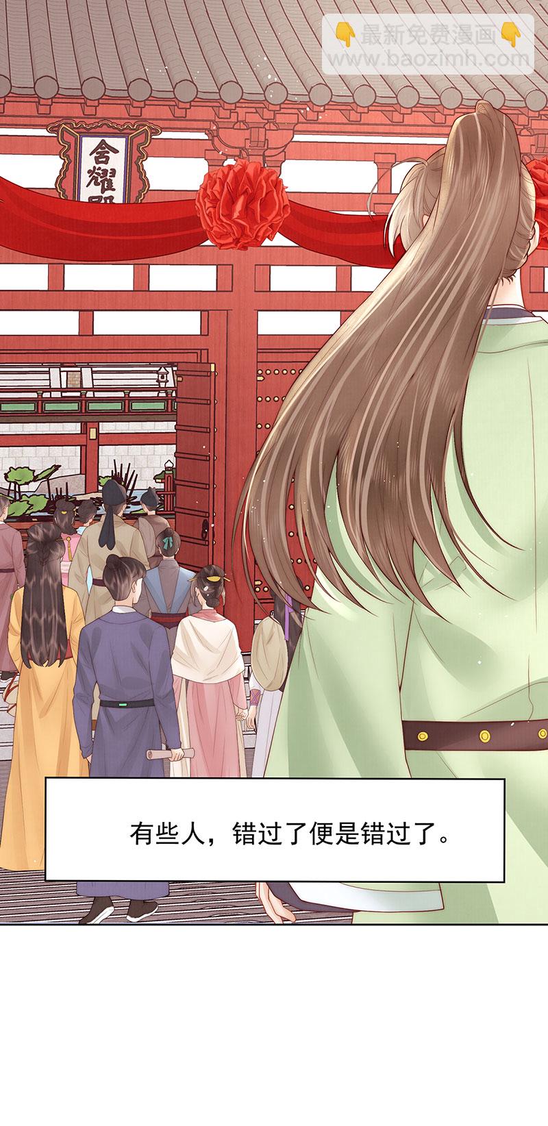 第34话 从竹林约到客栈-第34话