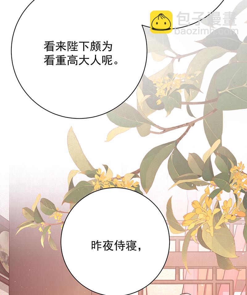 第36话 无福之人-第36话