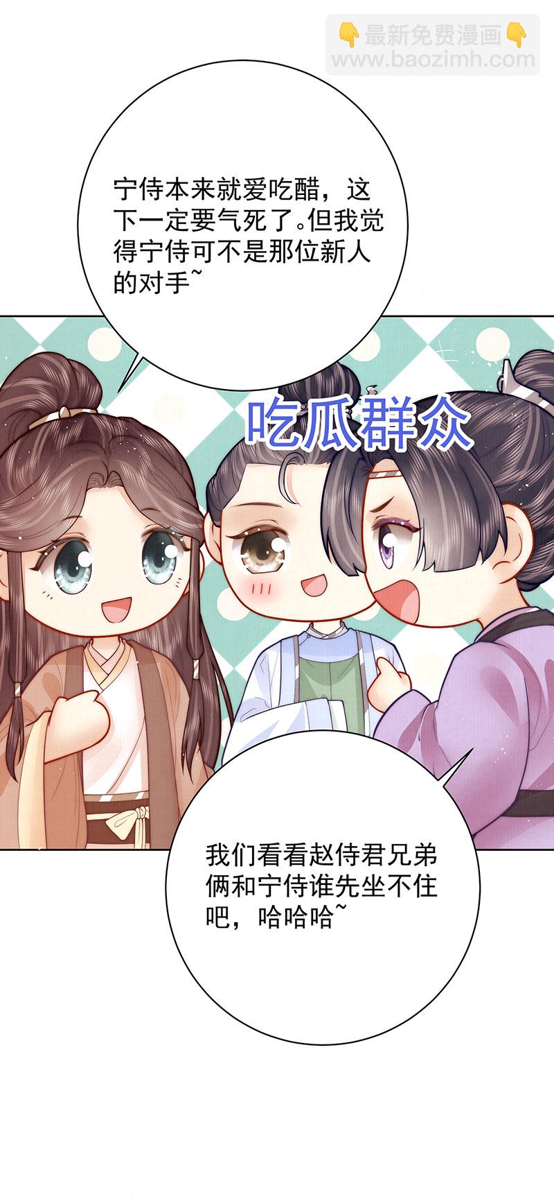 第36话 无福之人-第36话