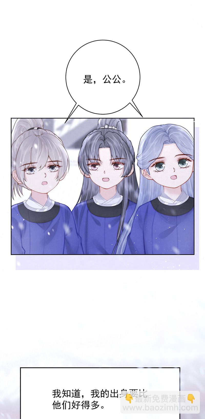 第36话 无福之人-第36话
