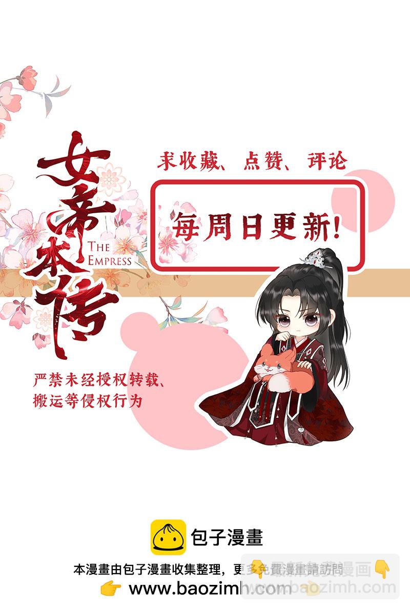 第36话 无福之人-第36话