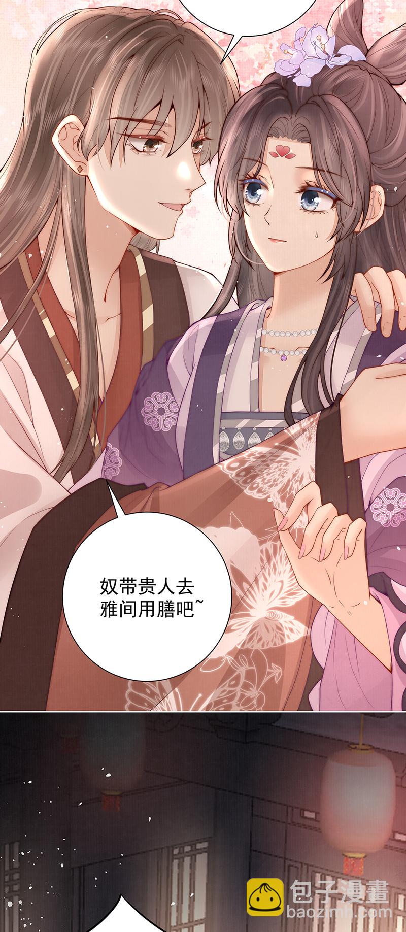 第40话 点个美男陪吃饭？-第40话