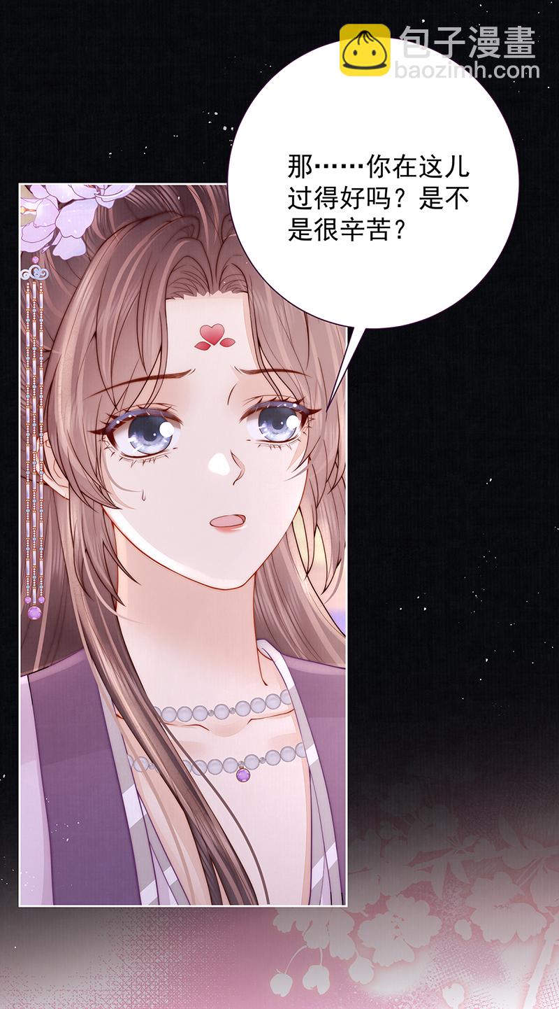 第40话 点个美男陪吃饭？-第40话