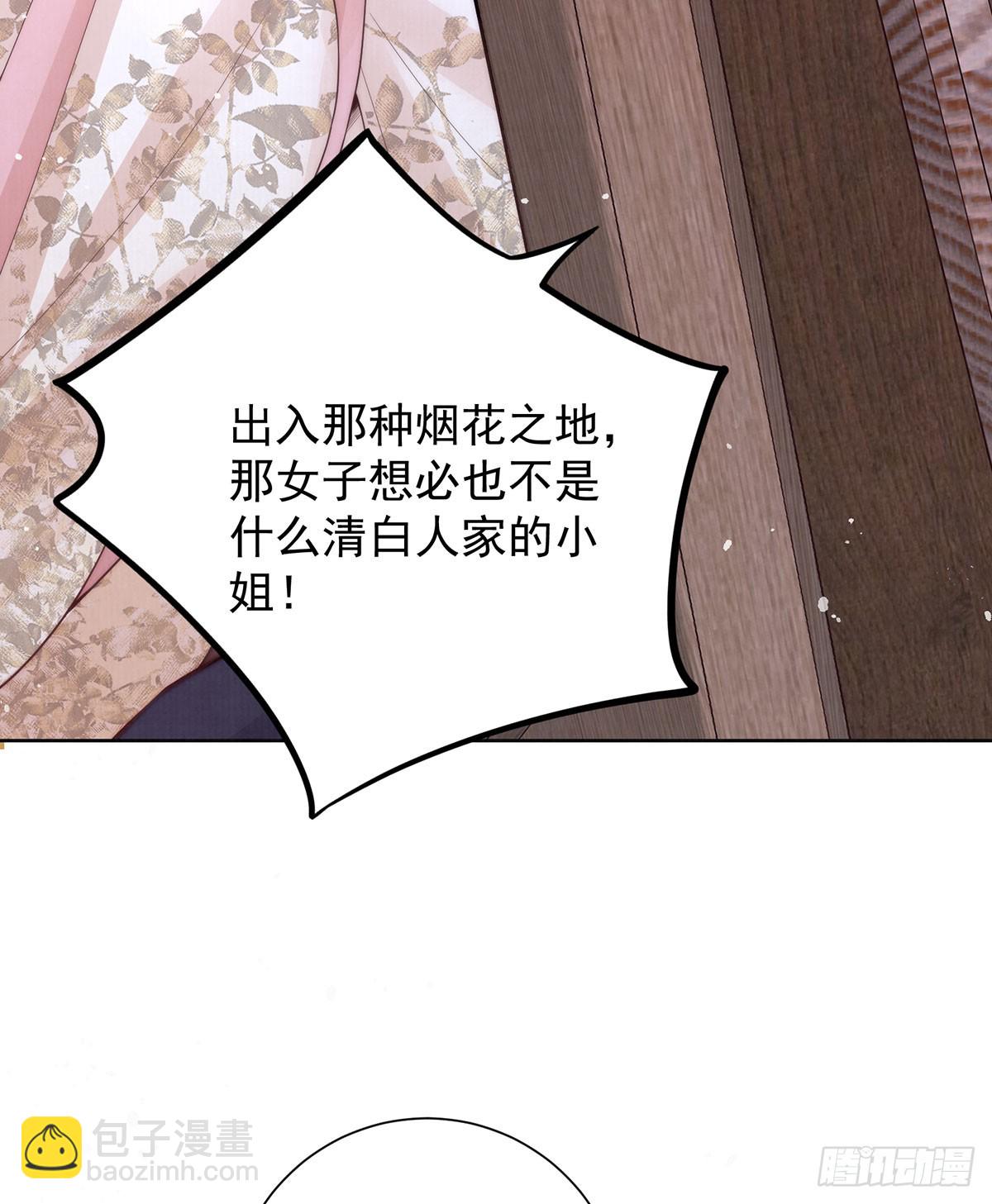 召沈协见驾(1/2)-第44话
