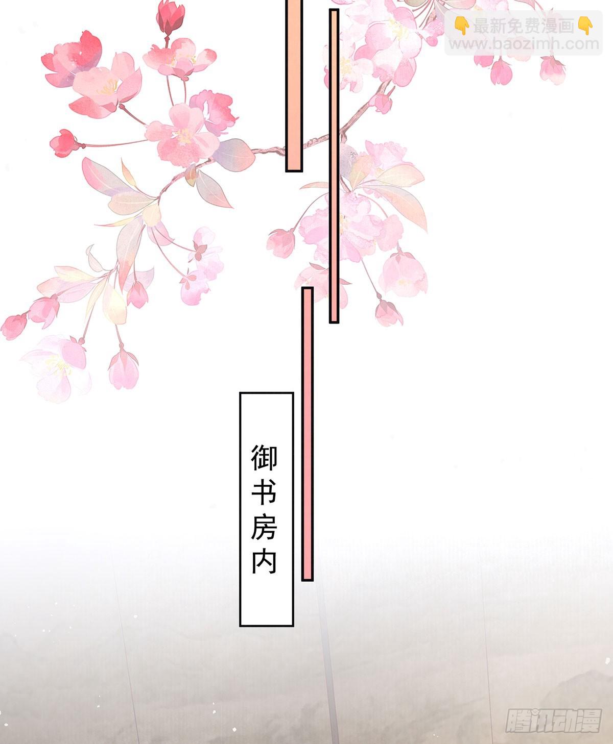 召沈协见驾(1/2)-第44话