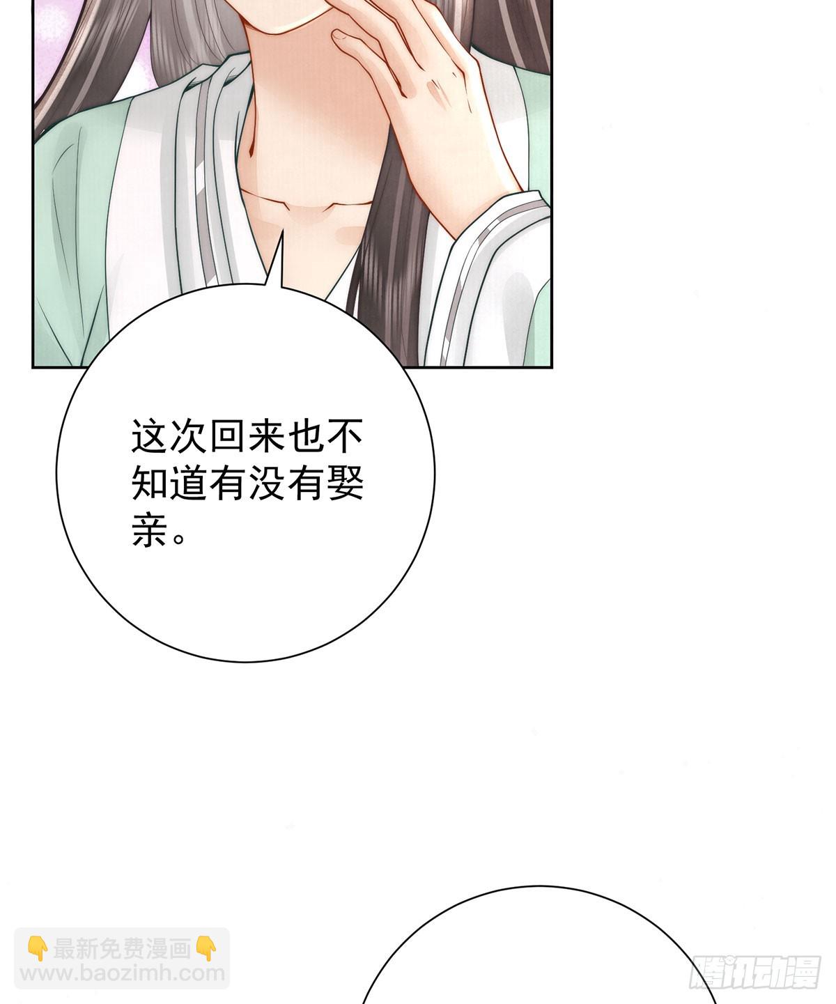 召沈协见驾(1/2)-第44话