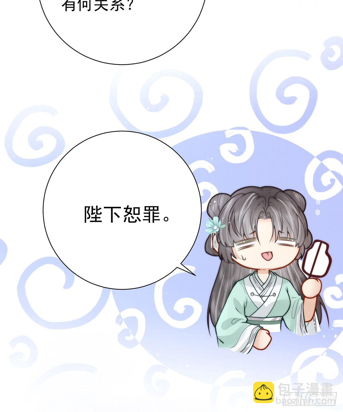 召沈协见驾(1/2)-第44话