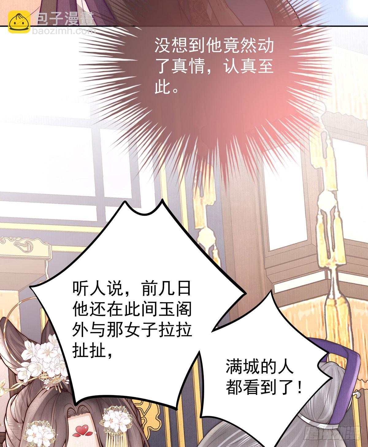 召沈协见驾(1/2)-第44话