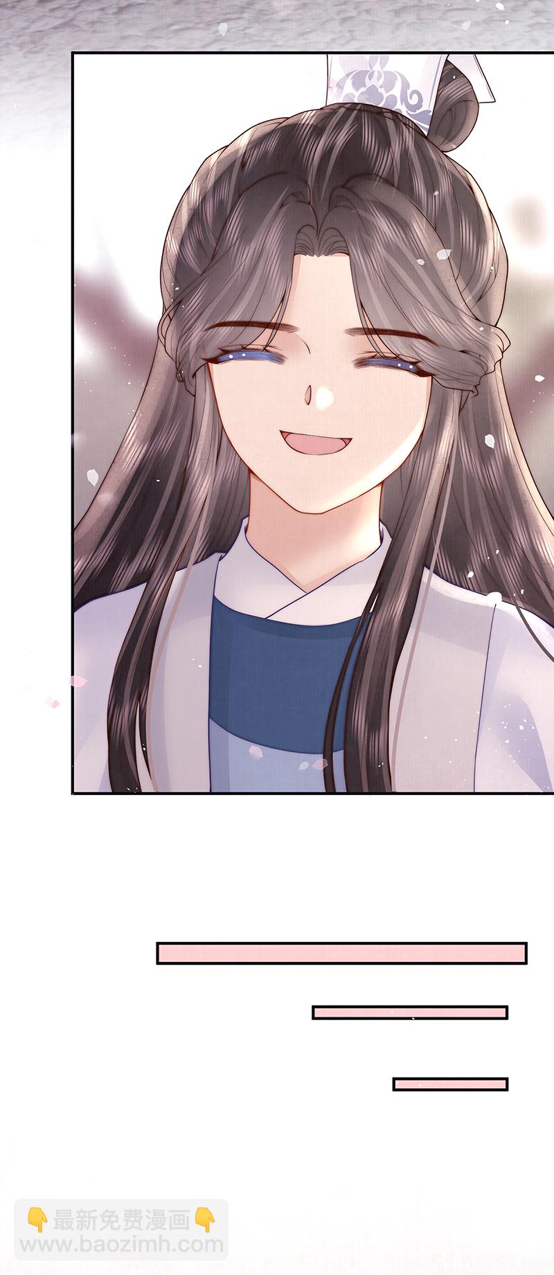 第45话 陛下信我吗-第46话