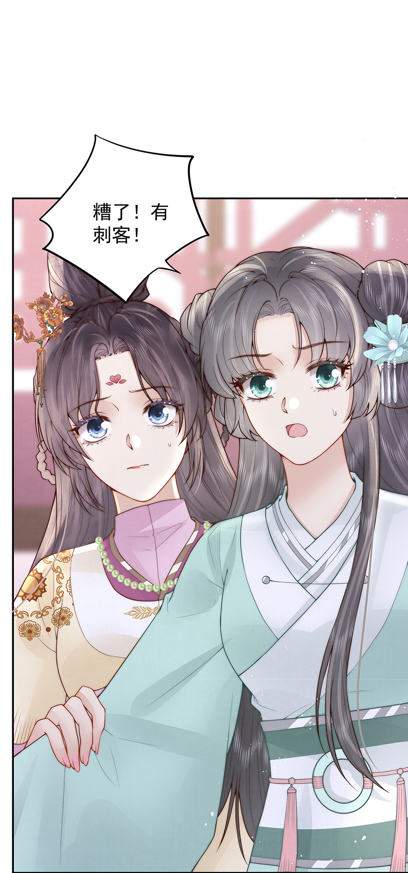 第45话 陛下信我吗-第46话