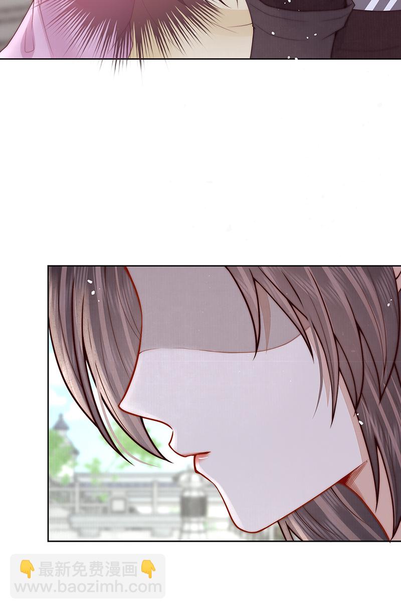 陛下饶命！-第48话